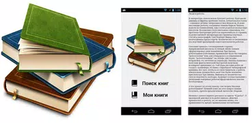Книжная полка