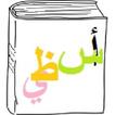 AraboDico : dictionnaire arabe