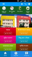 GFC Hospital (Feel the difference) पोस्टर