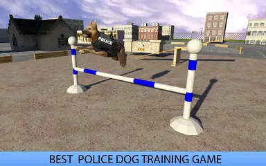 警察犬の訓練 アプリダウンロード