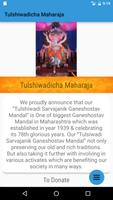 Tulshiwadicha Maharaja capture d'écran 3
