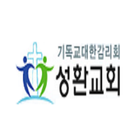 성환교회 icon