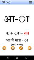 Hindi Language Basic скриншот 2