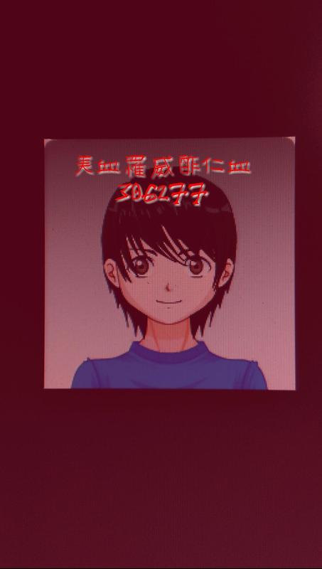 shinigami eyes for android
