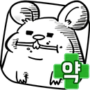 약장사 APK