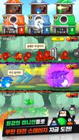 던전앤파이프 Screenshot 3