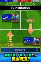 サッカー日本代表2018ヒーローズ screenshot 3