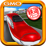 リアル鉄道アプリ～鉄道パーク【基本無料シミュレーション】 biểu tượng