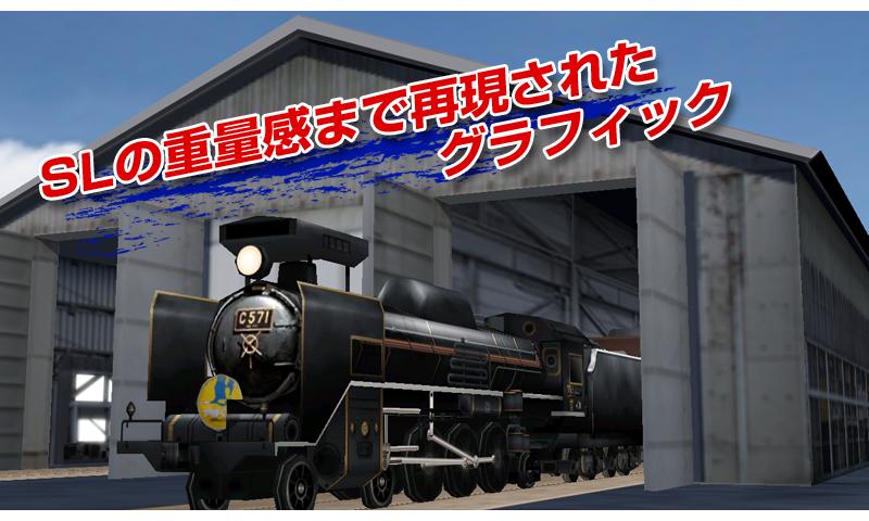 リアル鉄道アプリ 鉄道パーク 基本無料シミュレーション For Android Apk Download リアル鉄道アプリ 鉄道パーク 基本無料シミュレーション For Android Apk Download