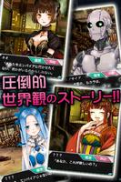 戦場のエレクトロガール 美女カードバトルゲームRPG ภาพหน้าจอ 2