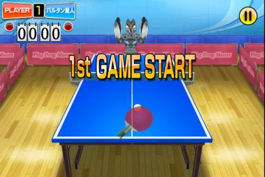 Descarga De Apk De ウルトラマン卓球ピンポンマスター 無料スポーツゲーム Para Android