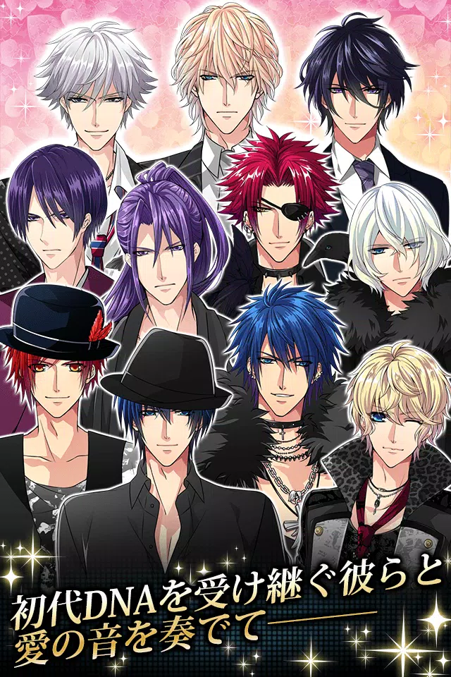 快感フレーズnext 無料 恋愛 乙女ゲーム 安卓下载 安卓版apk 免费下载