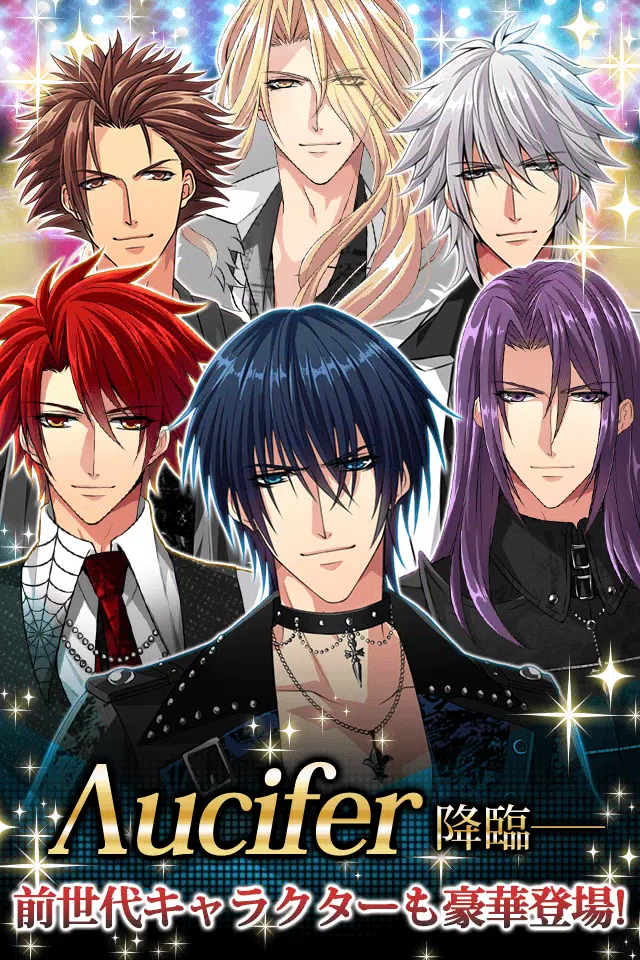快感フレーズnext 無料 恋愛 乙女ゲーム 安卓下载 安卓版apk 免费下载