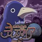 無限魔界ディスガイア icon