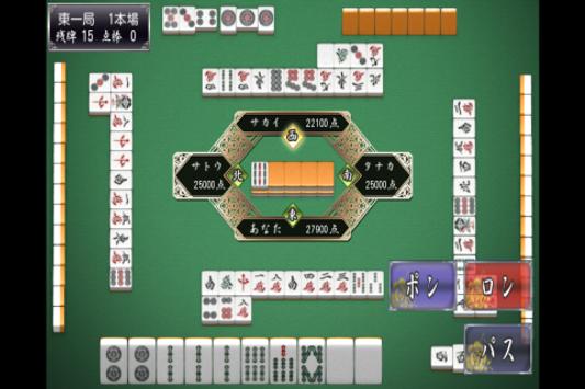 最強無料麻雀遊々 4人打ち By Gmo安卓下载 安卓版apk 免费下载