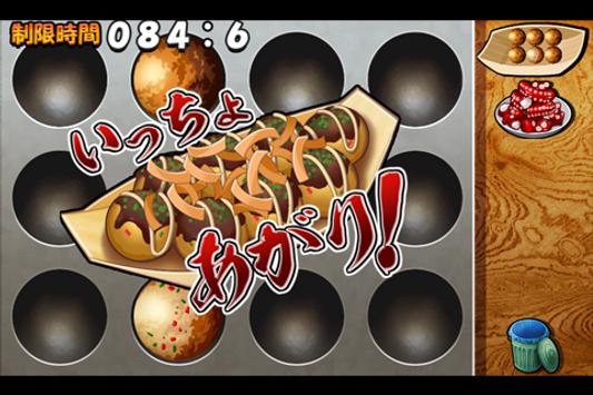 たこ焼きの達人 無料ゲーム By Gmo For Android Apk Download