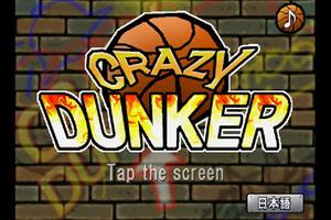 CRAZY DUNKER by GMO plakat