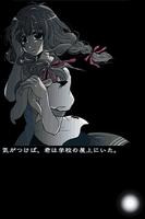 無料脱出ゲーム：鬼が哭く島～悪夢の少女～ by GMO syot layar 1