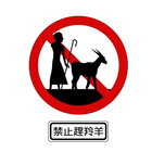 髒話消音 icon