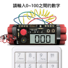 終極密碼 アイコン