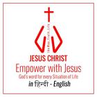 Empower with Jesus ikona