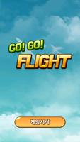 GG Flight تصوير الشاشة 1