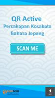 QRActive Percakapan Jepang screenshot 1