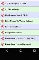 Guru Nanak Sindhi Bhajans تصوير الشاشة 1