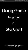 지지 투게더 - 스타,  스타크래프트, 배틀넷 같이하기 plakat