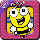 꿀TV icon