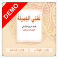 لغتي صف رابع فصل أول - مجانية