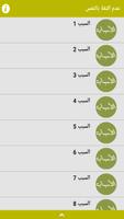 كيفية علاج عدم الثقة بالنفس Poster