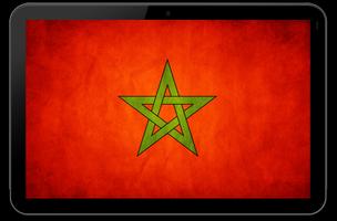 모로코 라디오: 직접 모로코 방송사 들어 스크린샷 1
