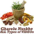 Gharelu Nuskhe Ayurvedic Upchar Ilaj VIDEOs icon