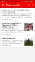 Ghatal Daspur Bangla News syot layar 1
