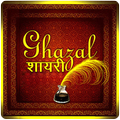 Ghazal Shayari Collection