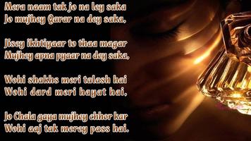Ghazal Shayari Collection Screenshot 2