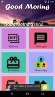 Good Morning Hindi Shayari SMS poster
