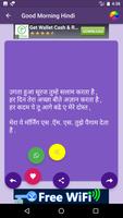 Good Morning Hindi Shayari SMS screenshot 2