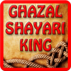 Ghazal Shayari Love SMS 10000+ icône