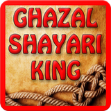 Ghazal Shayari Love SMS 10000+ icône