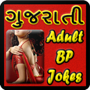 Gujarati Adult Jokes And Story aplikacja