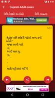 Gujarati Adult Jokes And Story capture d'écran 3