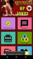 Gujarati Adult Jokes And Story Affiche