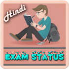 Exam Funny Status Hindi 2017 ไอคอน