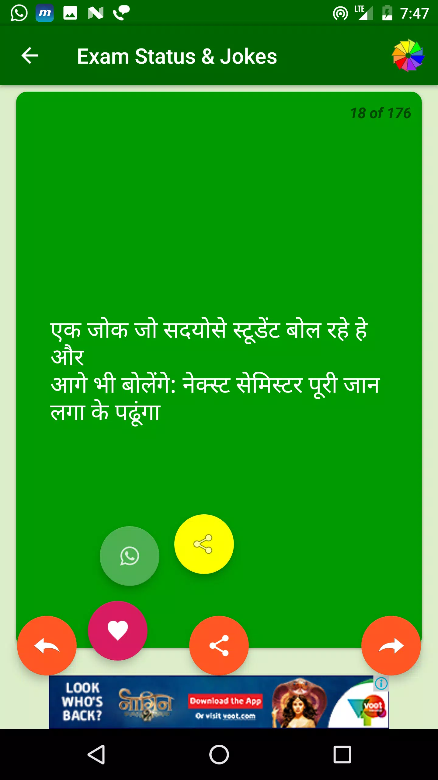 Exam Funny Status Hindi 2017 APK for Android Download Exam Funny Status Hindi 2017 APK for Android Download