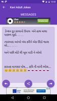 Kavi Adult Jokes કવિ ની કલ્પના capture d'écran 2