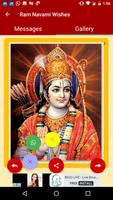 Happy Ram Navami SMS And GIF 截圖 1