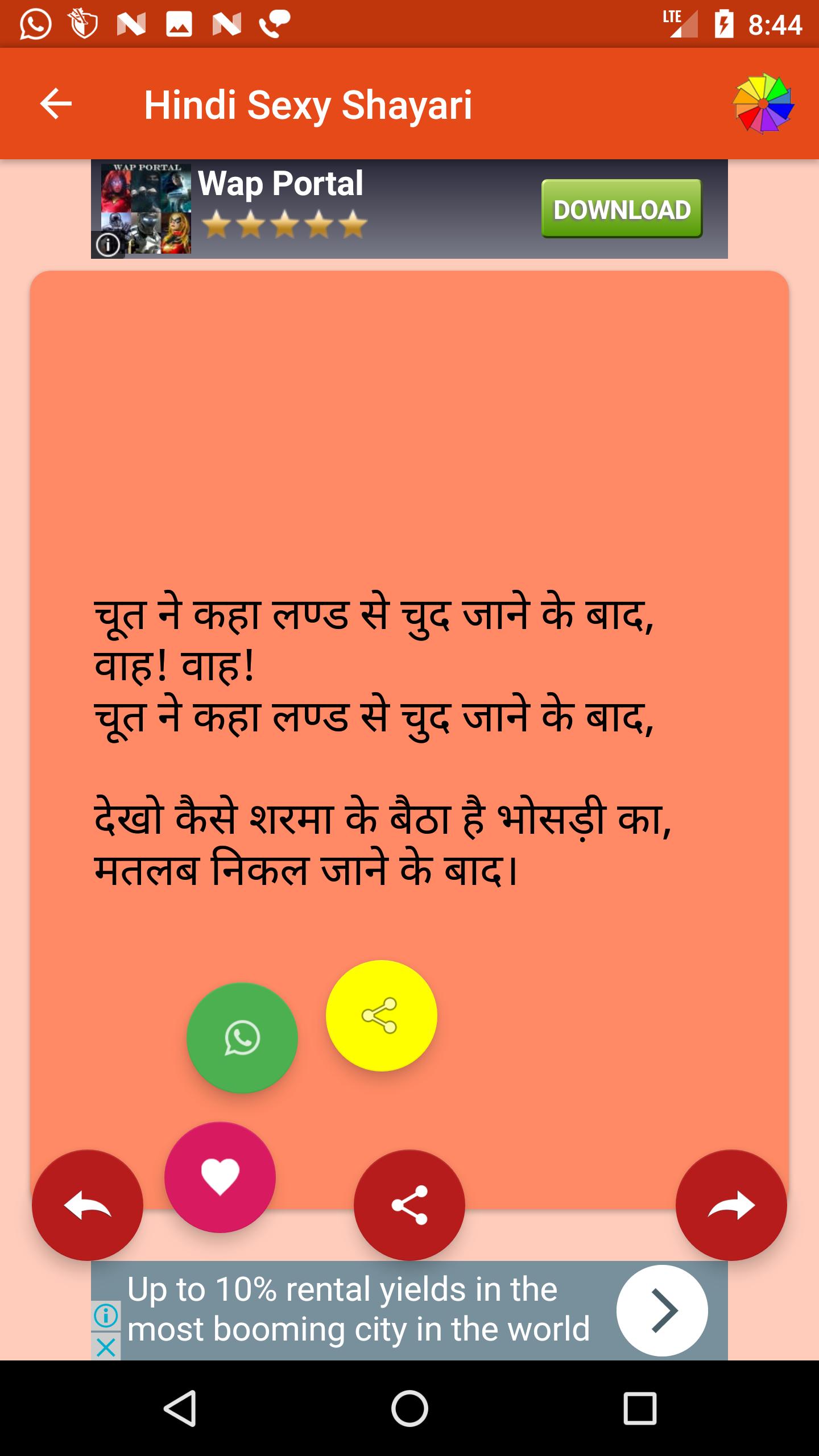 Desi Sexy Adult Hindi Shayari for Android - APK Download