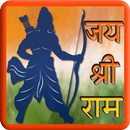 Ram Navmi SMS Wishes And GIF aplikacja